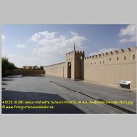 43533 10 081 Geburtststaette Scheich Khalifa, Al Ain, Arabische Emirate 2021.jpg